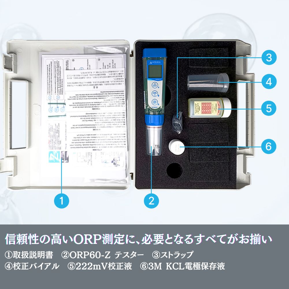 ORP60-Z ZenTest®スマートORPテスタ 酸化還元電位測定